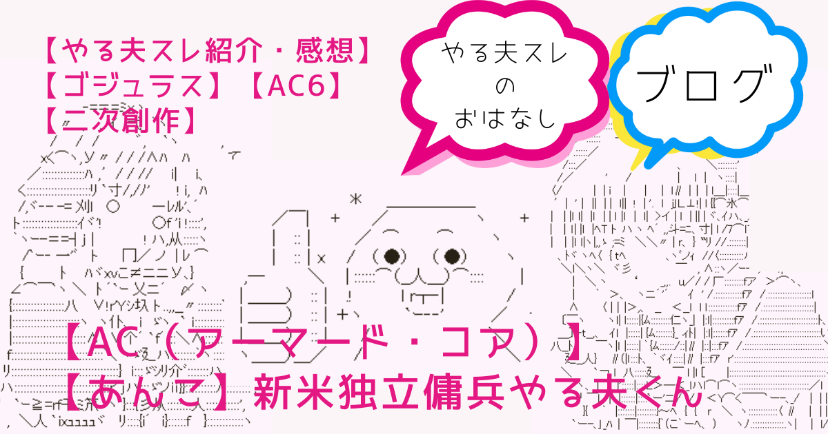 三国時代だよやる夫くん _ やる夫 三国時代だよ – ZUCICY